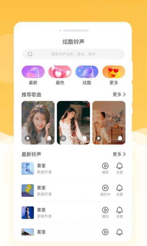 韶光相机手机软件app