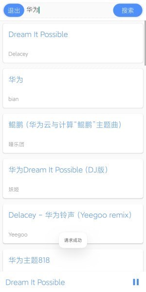 卡片音乐手机软件app