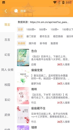 天天书吧无广告版手机软件app