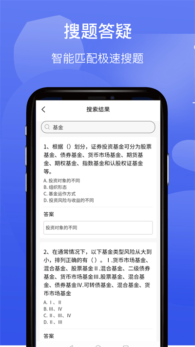 题乐宝手机软件app