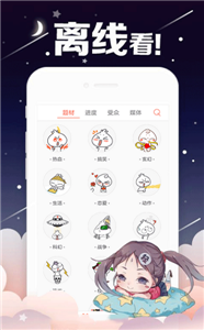 哈哈漫画无广告版手机软件app