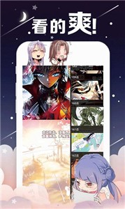 哈哈漫画无广告版手机软件app