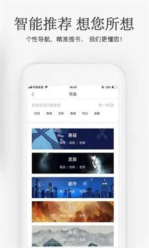 海棠搜书无广告版软件截图