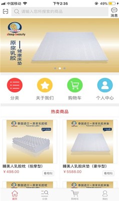 伊流优品手机软件app