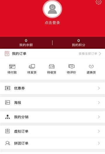 伊流优品手机软件app