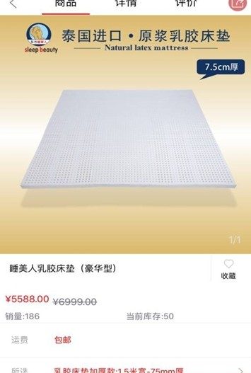 伊流优品手机软件app