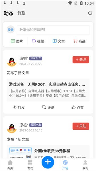 软件汇软件截图