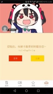 泡泡漫画无广告版软件截图