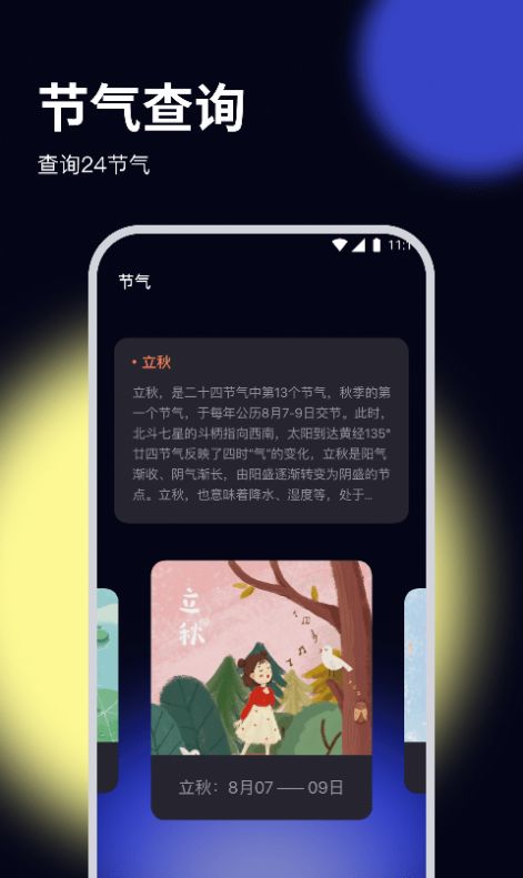 鸵鸟文件管家手机软件app