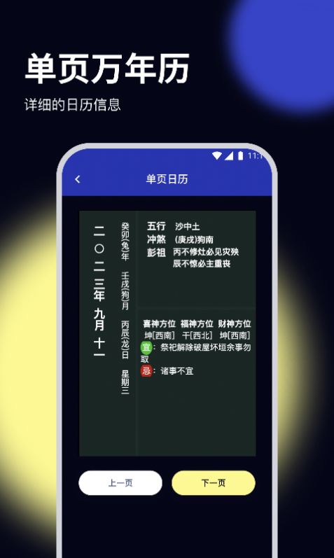 鸵鸟文件管家手机软件app