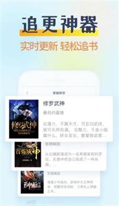 香糖小说无广告版手机软件app