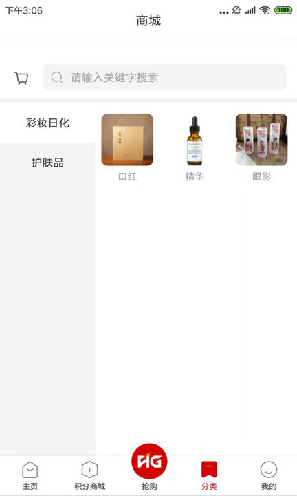 丽购优选手机软件app