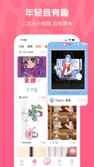 触手漫画免费版手机软件app