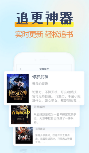 香糖小说最新版手机软件app