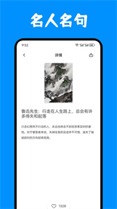 奇迹书屋手机软件app