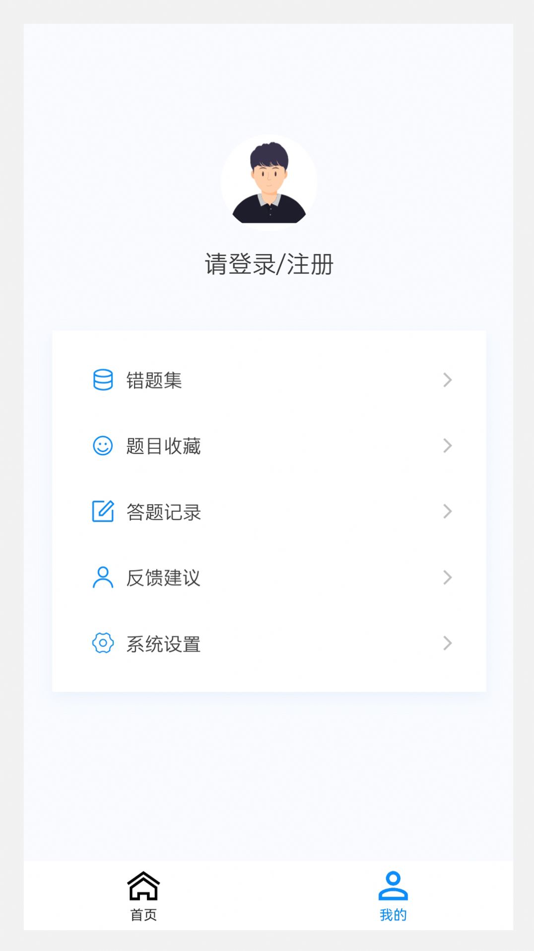 结核病学新题库手机软件app