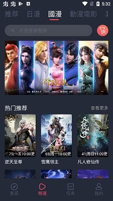 囧次元无广告版最新软件截图