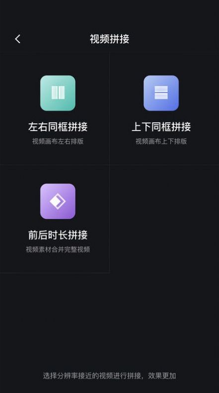 朵拉快剪手机软件app