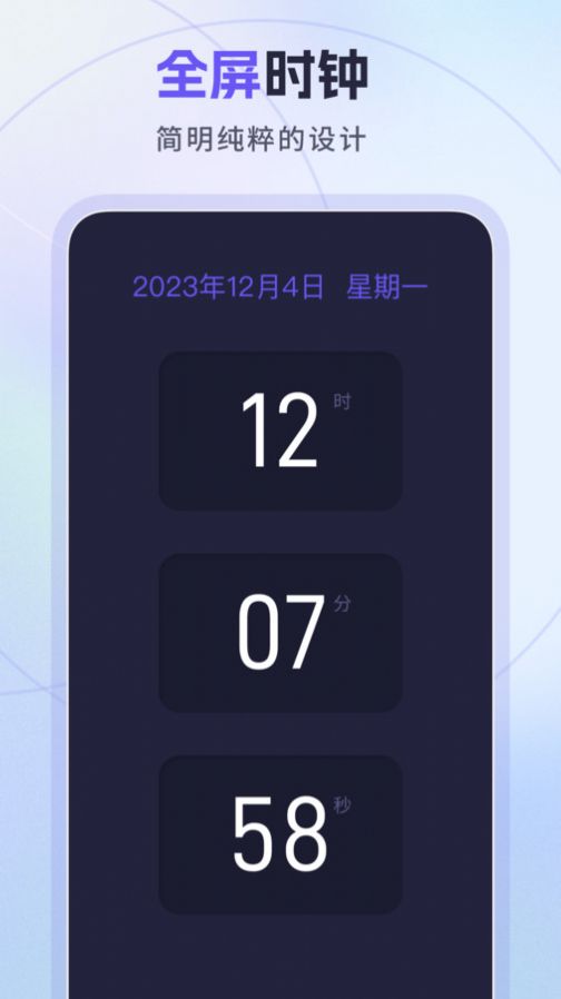 忘优工具箱手机软件app