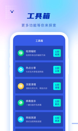 静好天气手机软件app