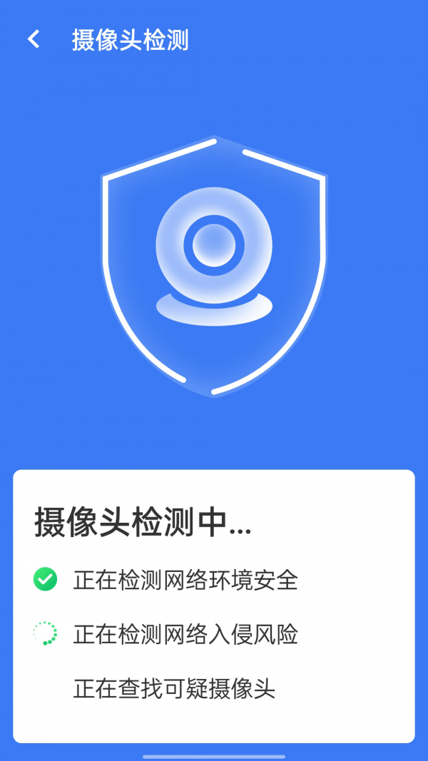 旋风清理王手机软件app