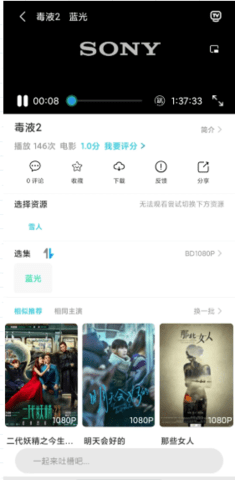 旧梦影视无广告版手机软件app