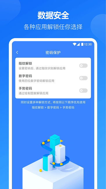 小小账本手机软件app