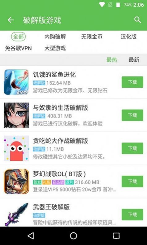 233乐园50名认证无广告软件截图