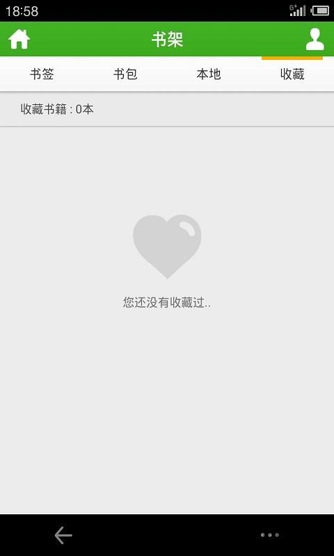 豆丁免费小说手机软件app