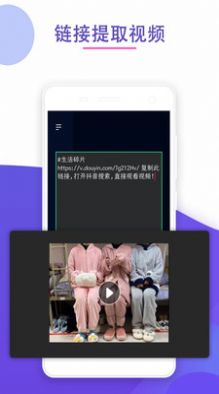 剪水印手机软件app