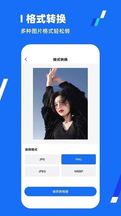 全能压缩王软件截图