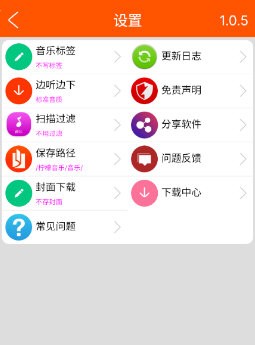 柠檬音乐无会员版手机软件app