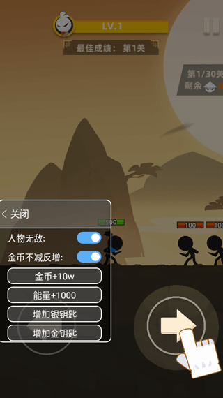 我功夫特牛内置mod菜单手游app