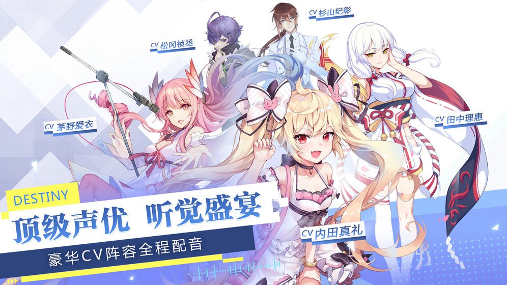 女神创造营手游app