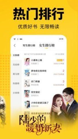 清言小说去广告版手机软件app