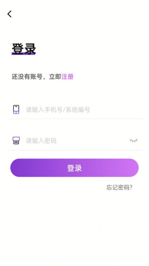 凤凰易购手机软件app