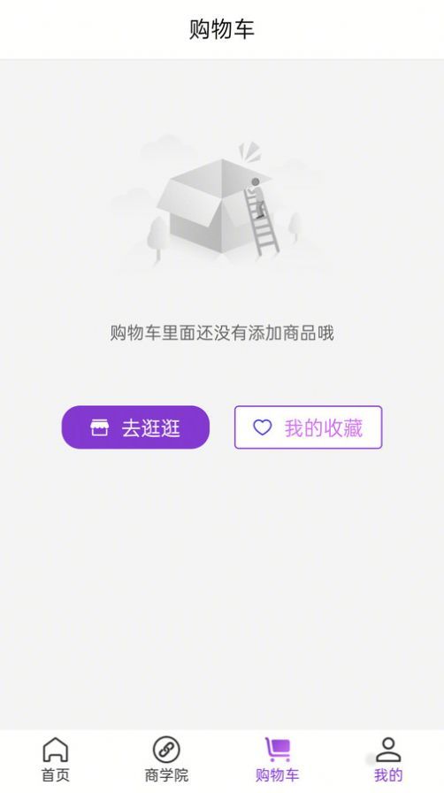 凤凰易购手机软件app