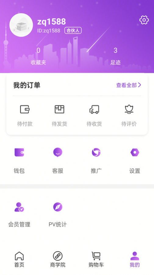 凤凰易购手机软件app