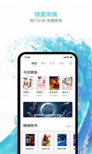 秋览小说最新版手机软件app