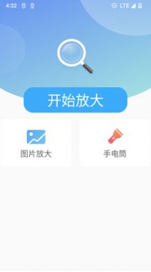 乾坤清理软件截图