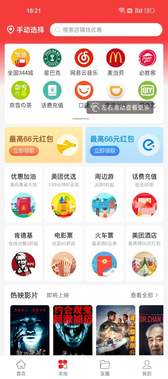 蓝裳购物手机软件app