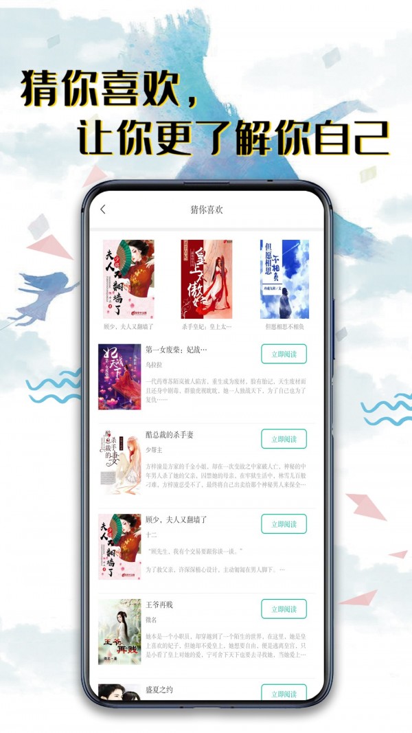 荔枝小说最新版手机软件app