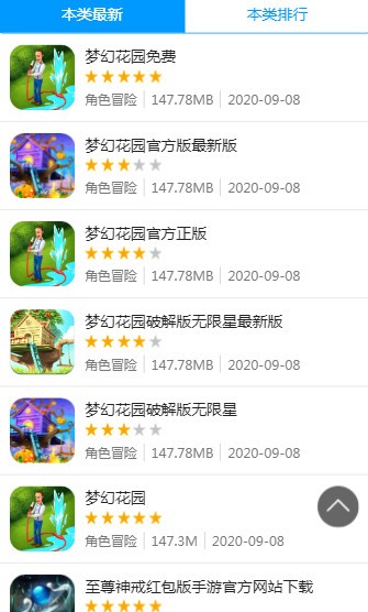 8499游戏盒子最新版手机软件app