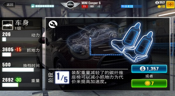 CSR赛车2中文版手游app