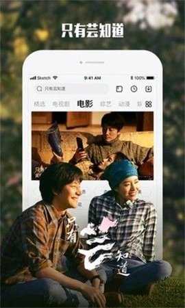 小草影院最新版手机软件app