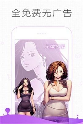 皮皮漫画最新版软件截图