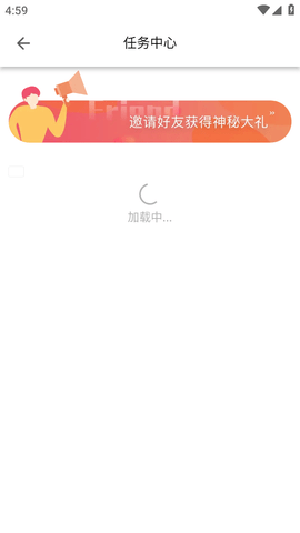 细狗视频软件截图