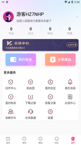 小黄片视频手机软件app