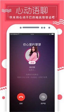 91抖音成长人版手机软件app