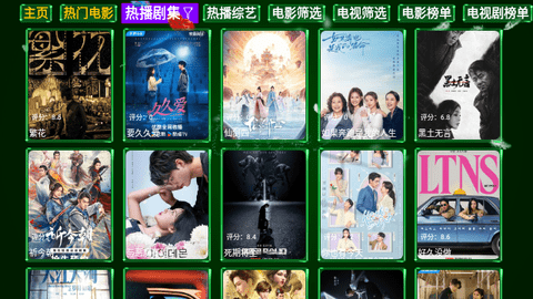 三瓶影院tv電視版手机软件app